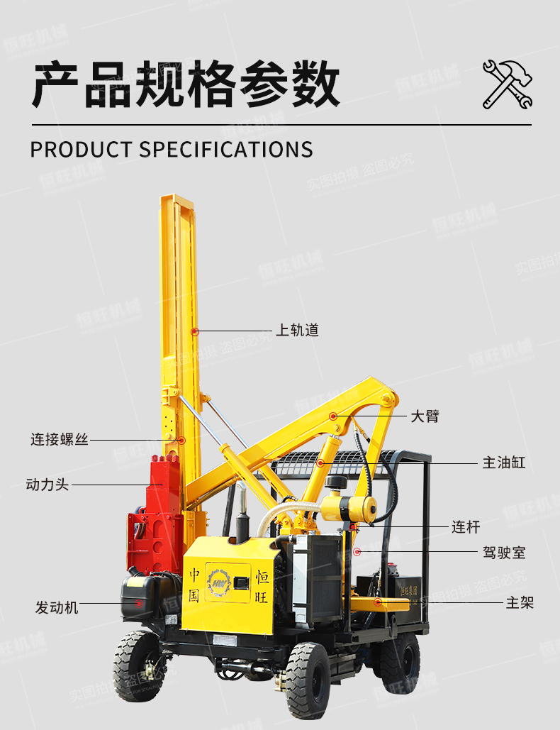 85 hammer wave shaped guardrail Pile driver highway drilling machine small four-wheel pile driver