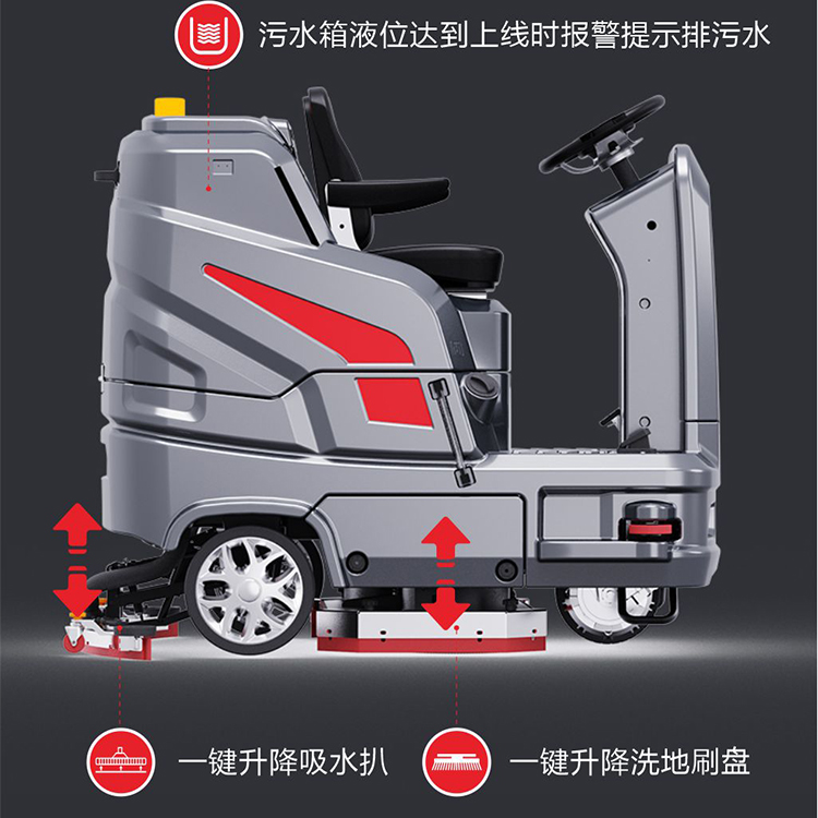 Sterll factory workshop warehouse ground driven floor scrubber SX915 industrial lithium battery power