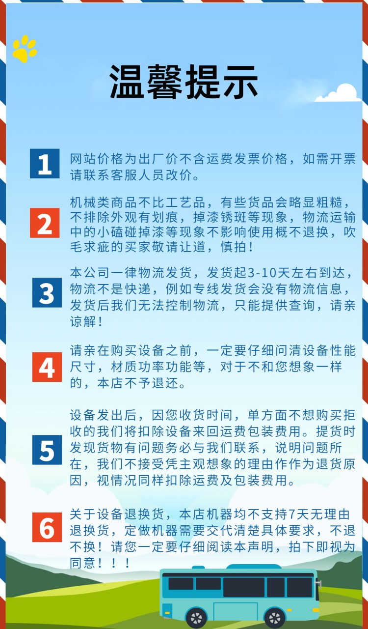 Direct connected non clogging drainage pump engineering construction diesel centrifugal pump farmland orchard irrigation sewage pump