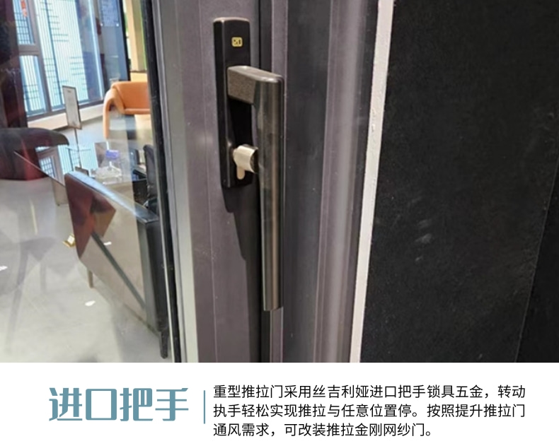 Heavy lift Sliding door Yimeidade 152 translational sound insulation system door floor sliding door thermal insulation