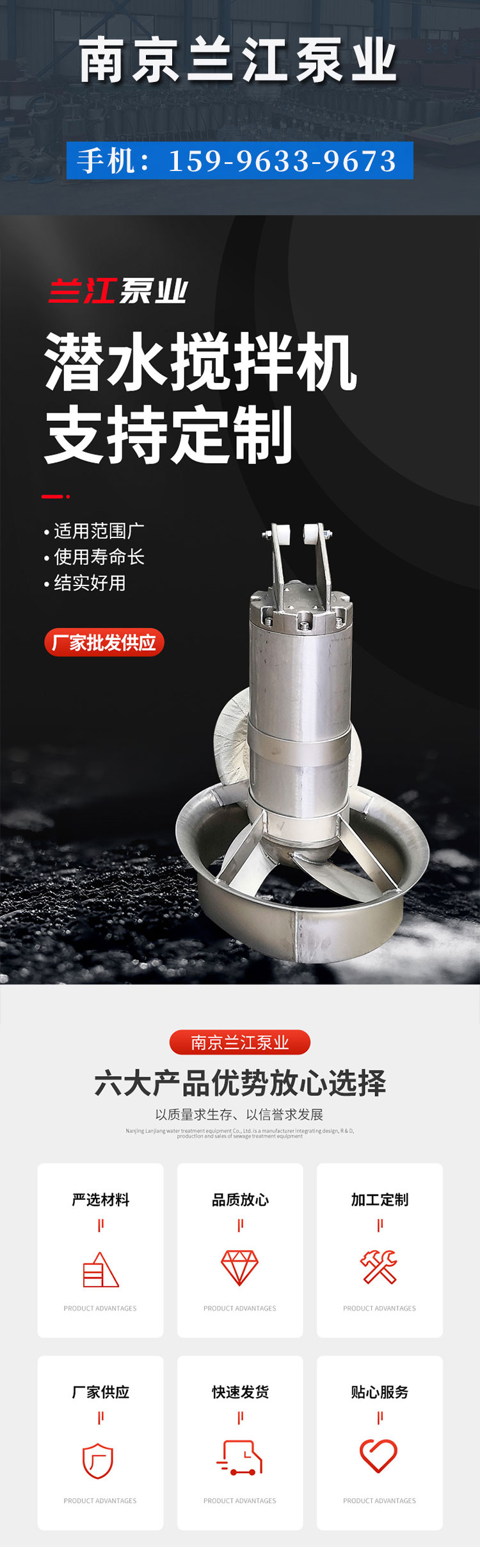 Stainless steel reaction kettle QJB submersible mixer with stable performance and complete styles Lanjiang Pump Industry