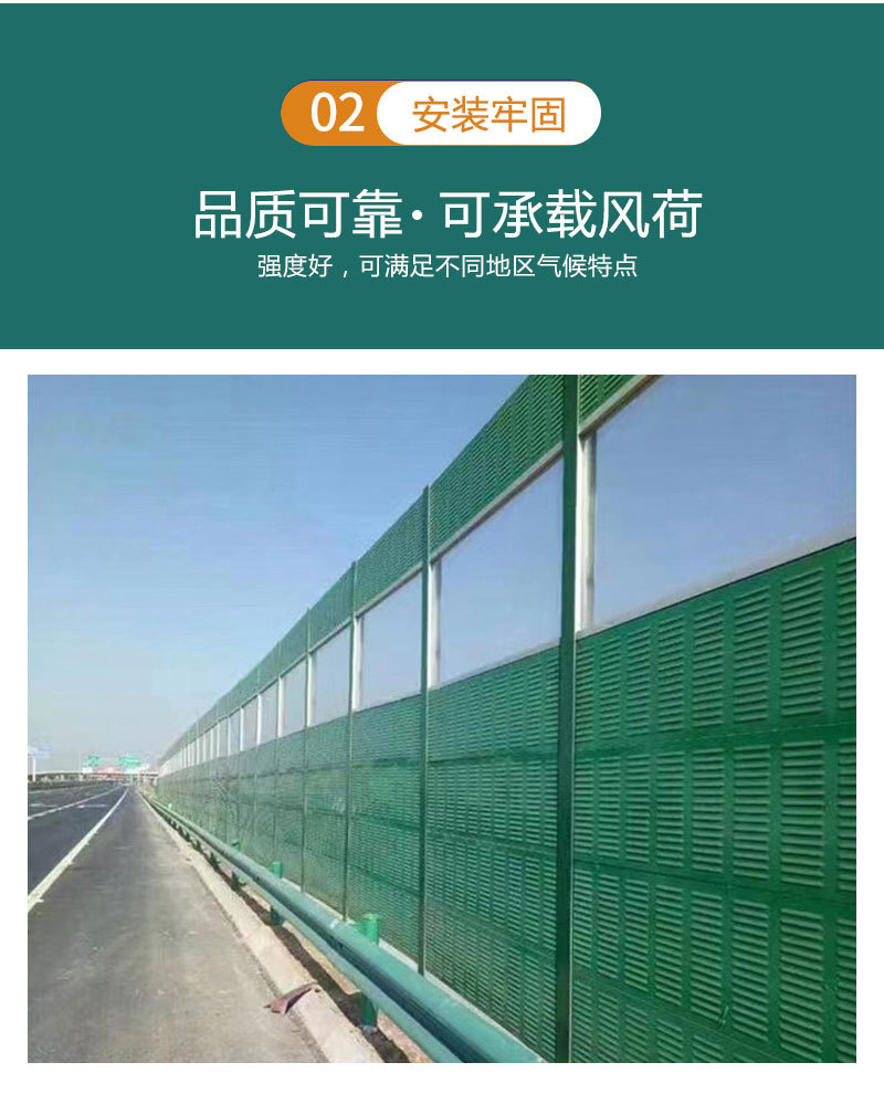 Construction site sound barrier, high-speed sound insulation screen, metal louver sound absorption board, noise reduction and sound absorption