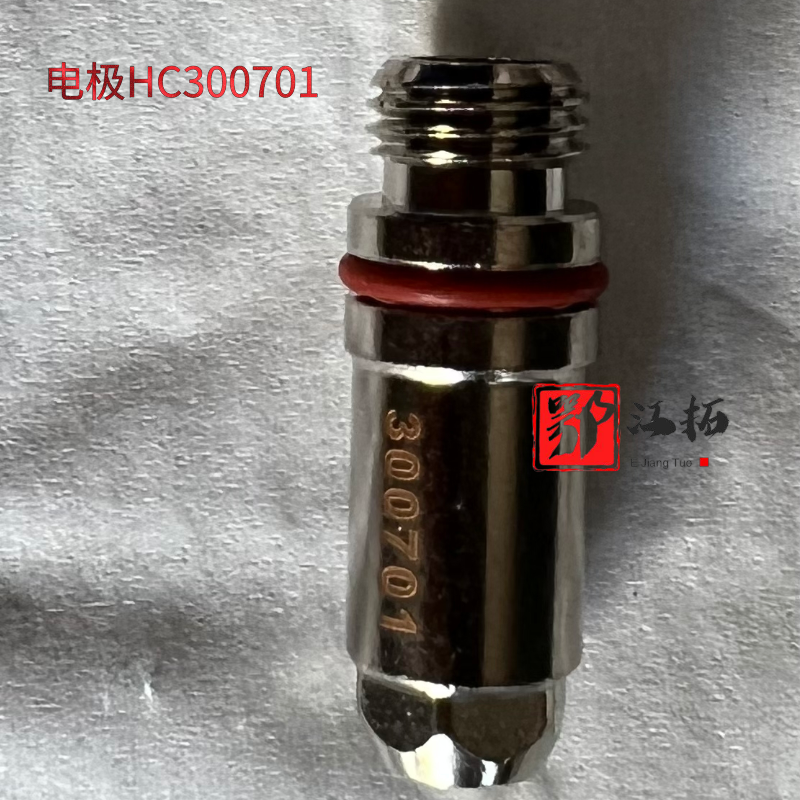 Huarong HC3007 cutting gun consumables electrode 300701 nozzle 300702 protective cap 300705