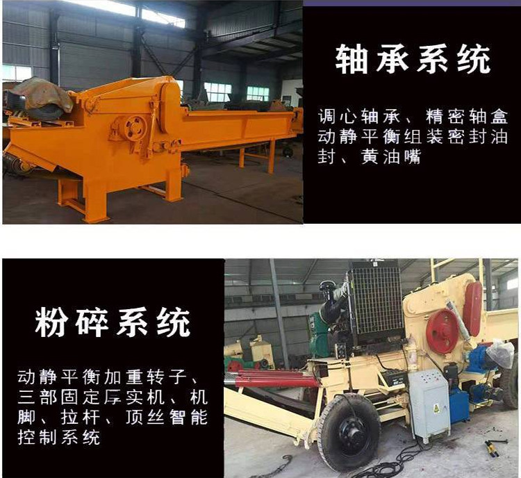 Shende 800-1400 type wood comprehensive crushing equipment with sufficient supply of waste paper, cardboard boxes, and miscellaneous wood crushing and crushing machines