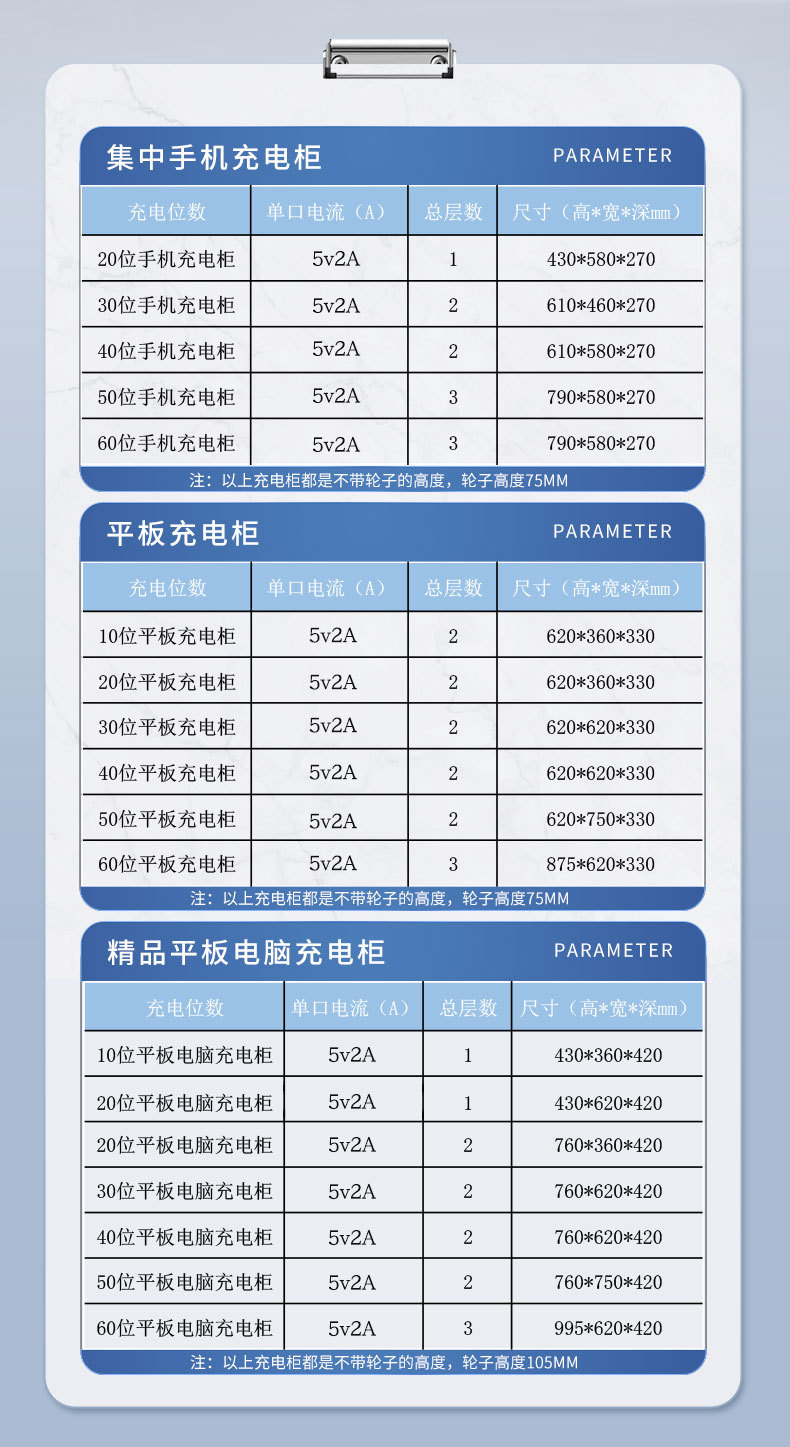 Hengtuan smartphone, tablet, USB port, mobile phone, iPad charging cabinet, classroom unit, intelligent storage cabinet