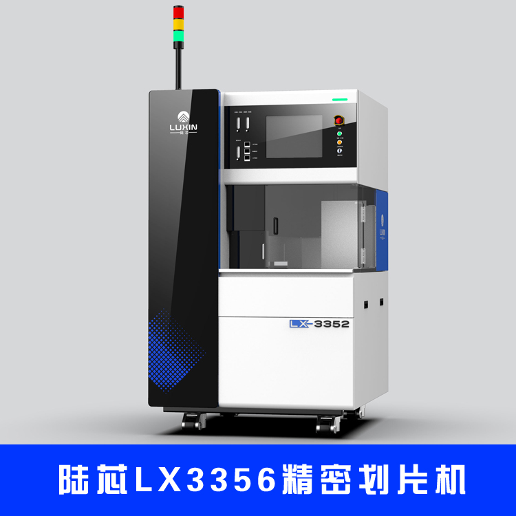 Bo Jie Xin Precision Scoring Machine MINI LED Module Cutting LX3356 Single Axis Semi Automatic Cutting Machine