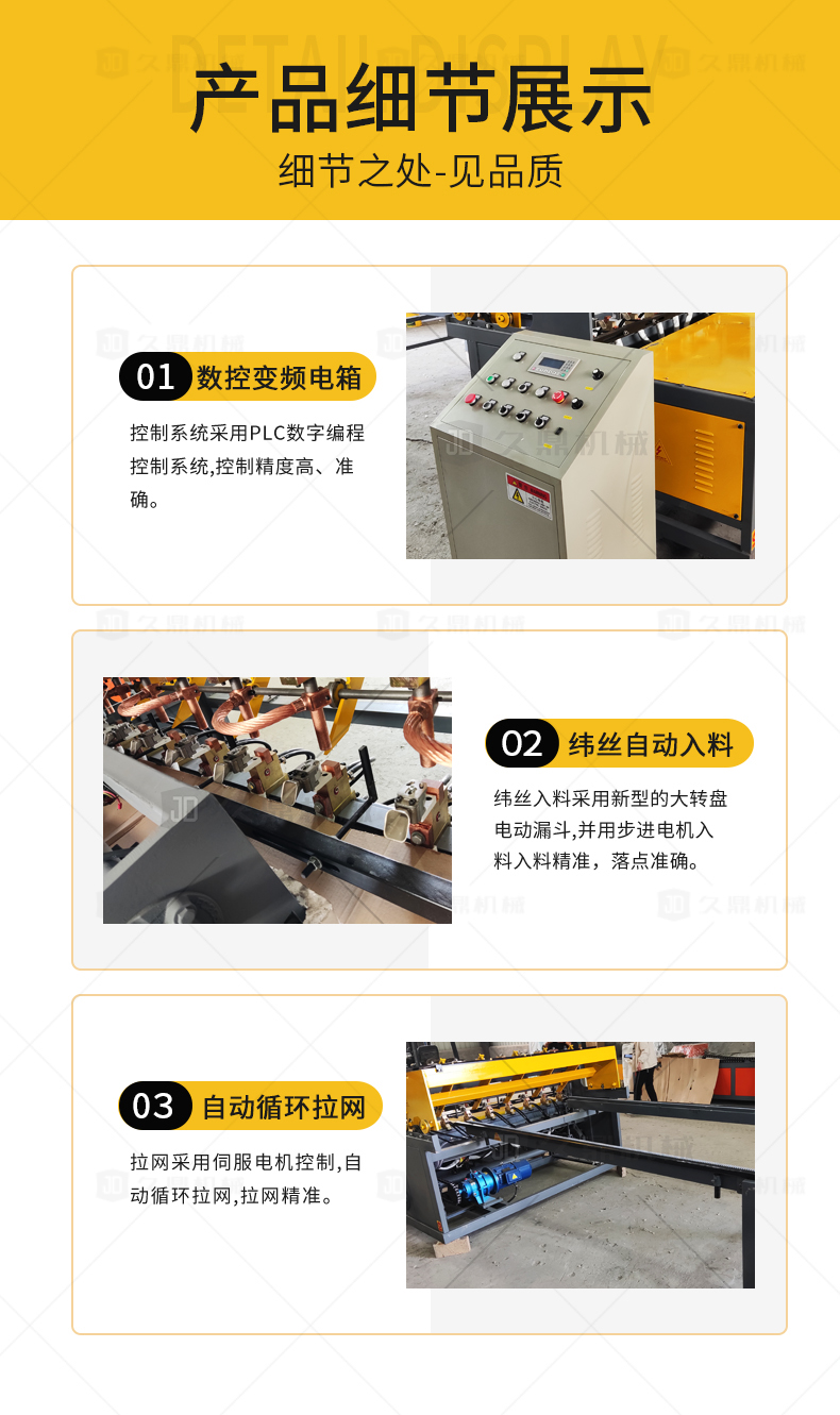 1.2-3.5 meter building mesh welding machine Automatic welding equipment Automatic steel mesh welding machine Building mesh welding machine