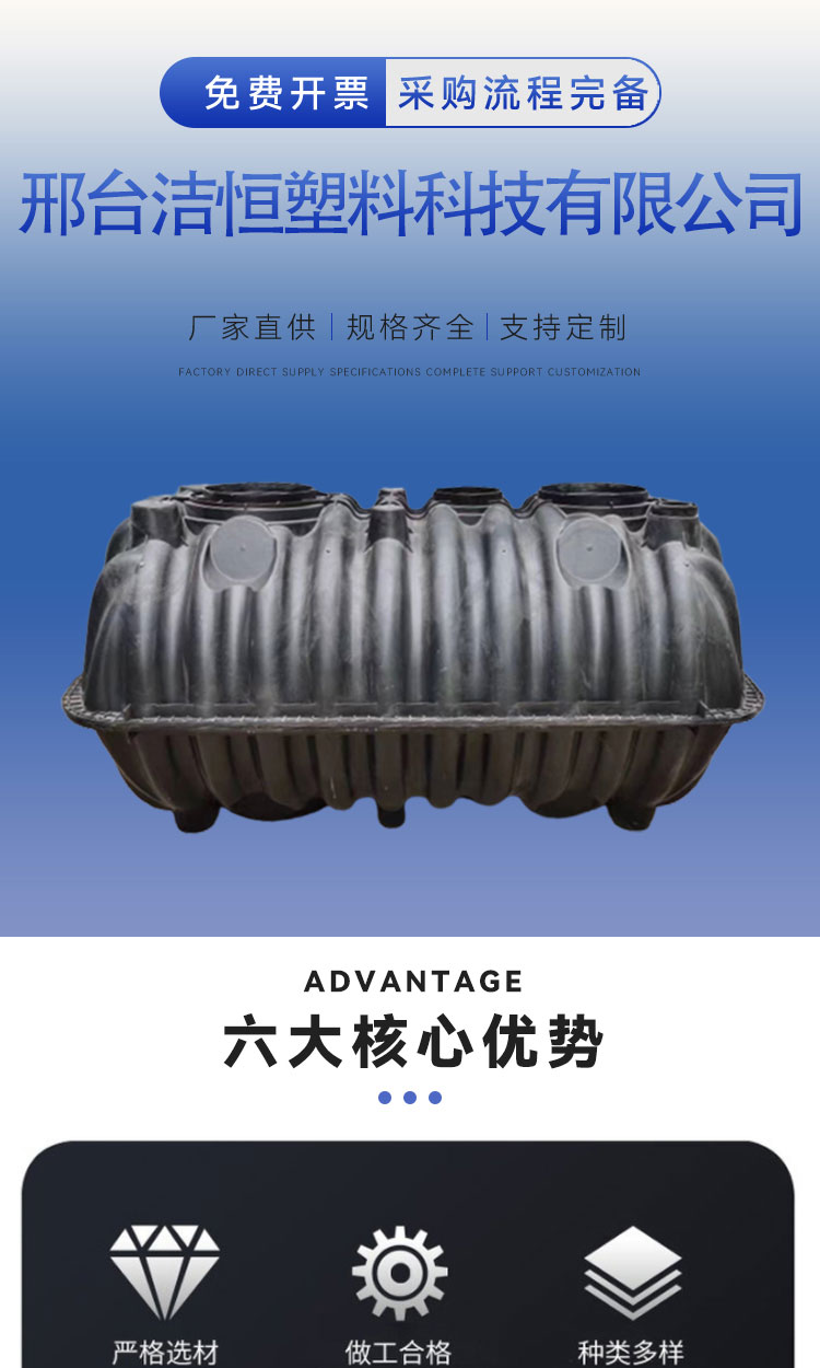 The roof of a weak current water meter well building is not easily scattered and can be directly loaded and unloaded with Jieheng plastic