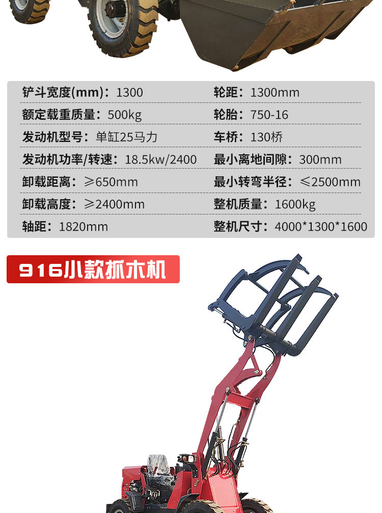 910 Small Cow Loader Household Agricultural Small Forklift Farm Grass Grabber Underground Warehouse Special Vehicle