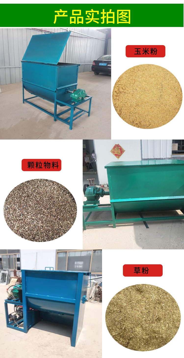 Horizontal single axis feed grass powder mixer, powder mixer, customized by Xinda