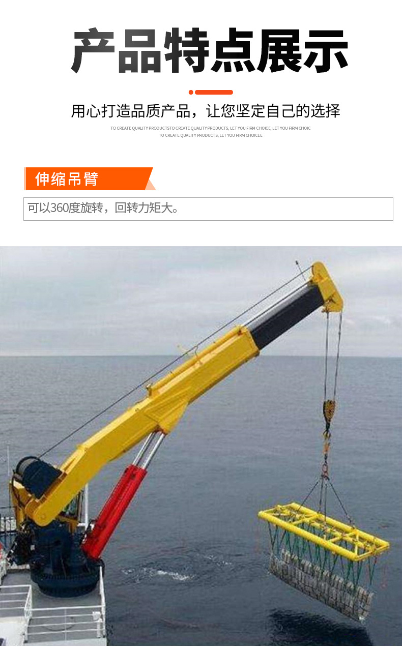 Customized diesel crane for vehicles and ships Hydraulic system Crane for small marine cranes