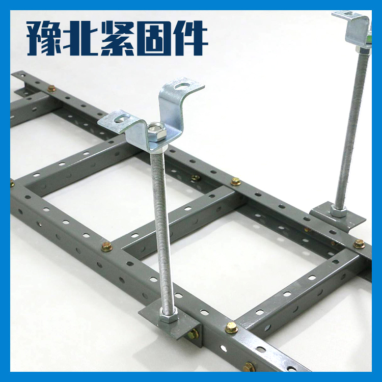 Aluminum alloy U-shaped steel cable tray with porous spray metal ladder type cable tray