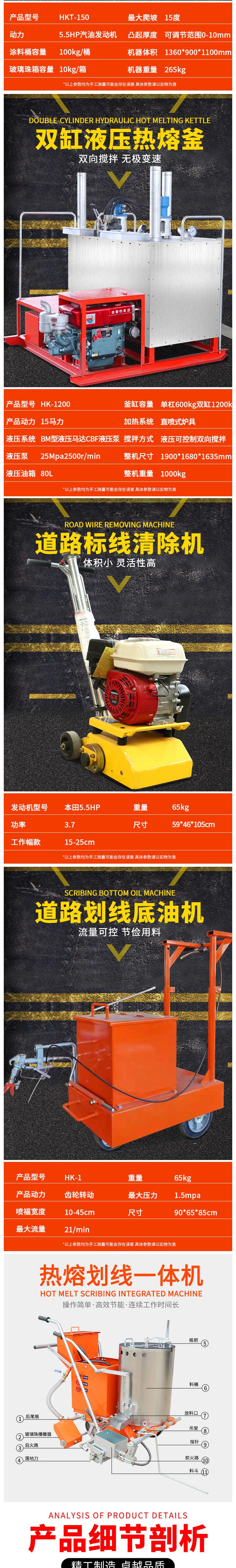 Road hot melt marking machine, road marking machine, road zebra crossing marking machine, hand pushed cold spray marking machine