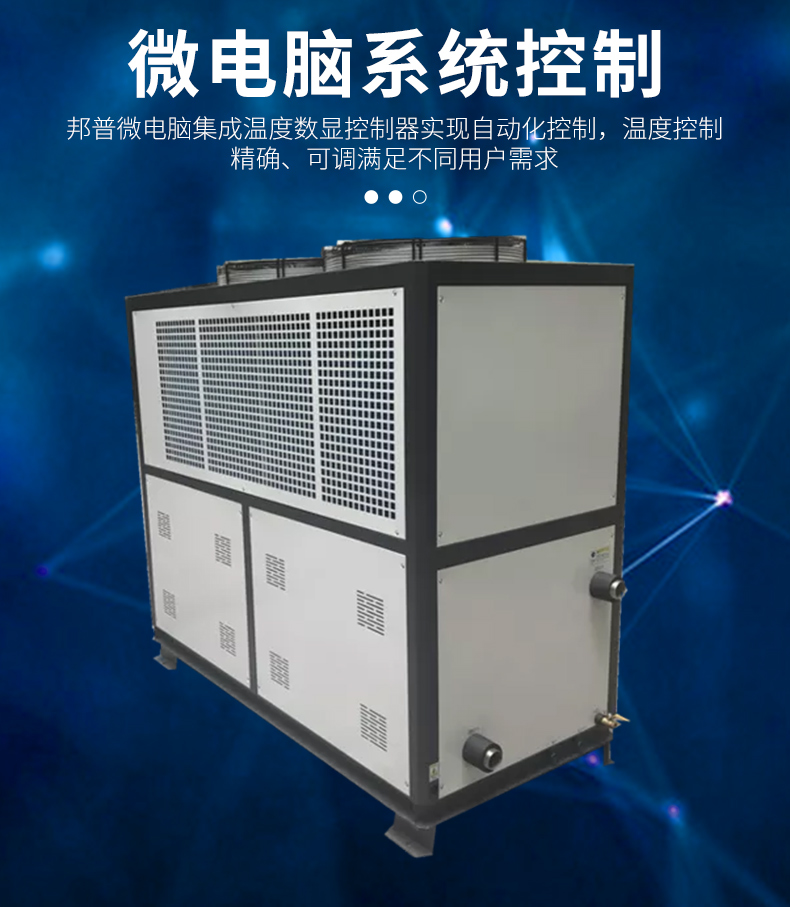 Air-cooled chillers and Hanliang air conditioning equipment support customized processing of chiller equipment