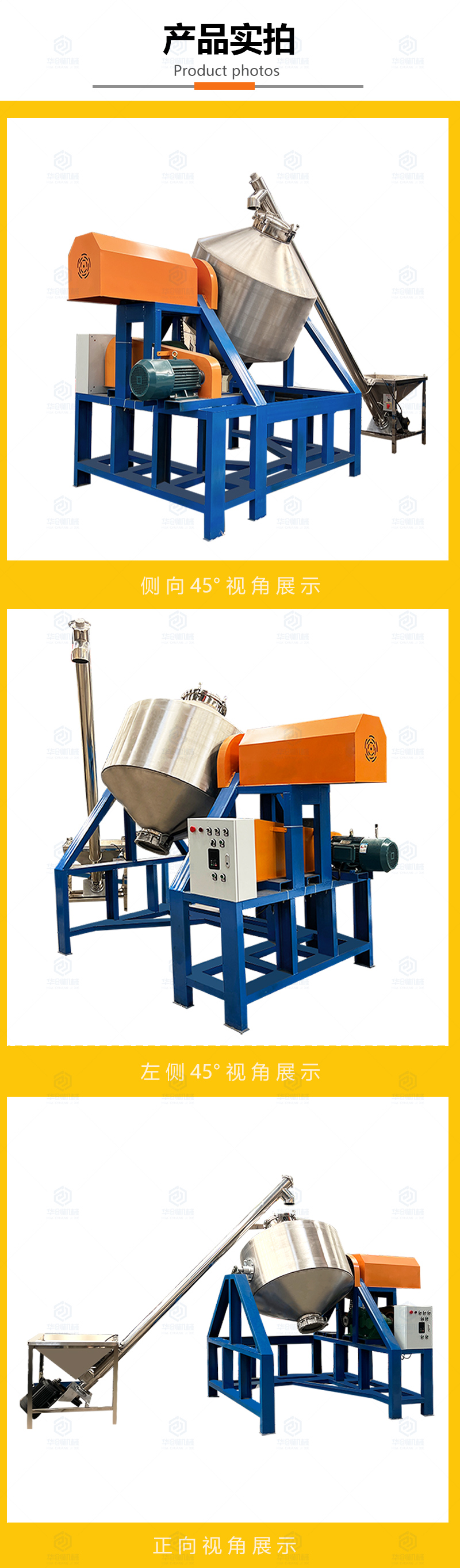 500kg double cone mixer, stainless steel drum mixer, dry powder, traditional Chinese medicine, chili powder, and pepper mixer