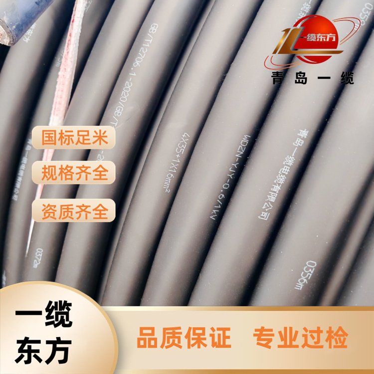 矿用聚氯乙烯绝缘电力电缆WDZ-MVV 屏蔽控制电缆国标铜芯电缆