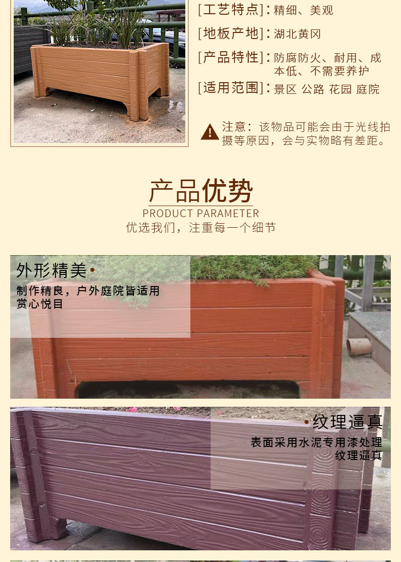 Customized various sizes of cement imitation wooden flower box park roads, available styles, customized construction, simple