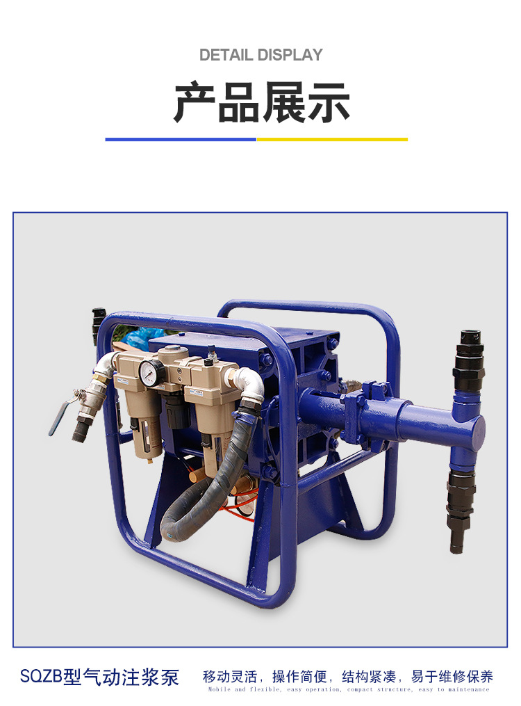 Stable performance and quality assurance of explosion-proof pneumatic grouting pump used in coal mines