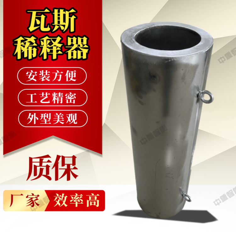 中重 ZZ-200矿用瓦斯稀释器 现货送货上门 支持定制