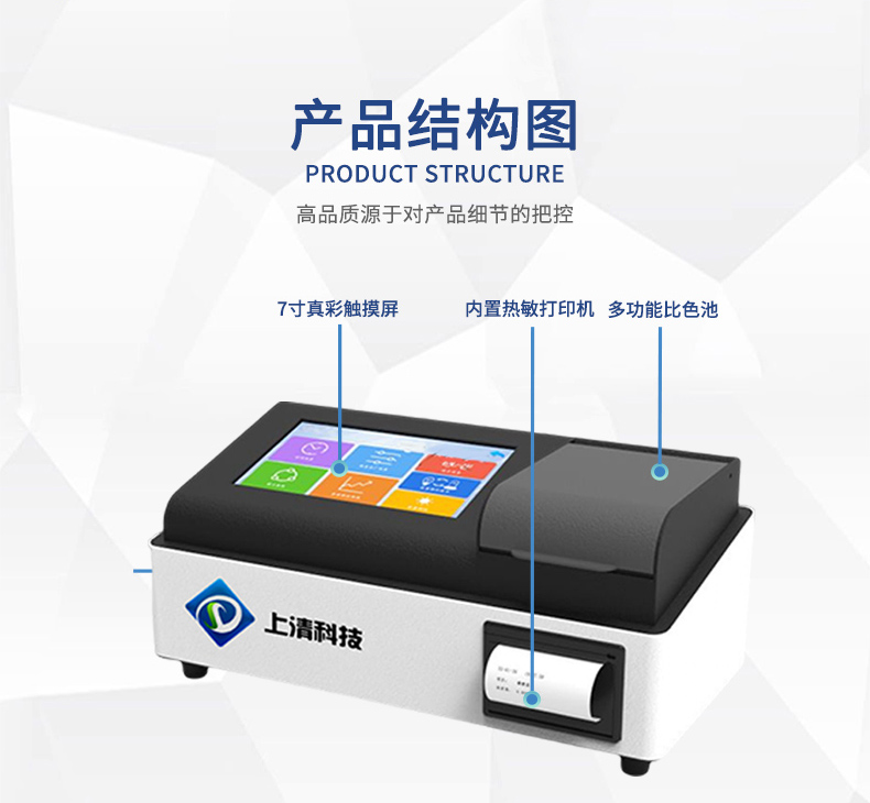 Wastewater COD detector Laboratory water quality detection equipment Measurement accuracy COD analyzer