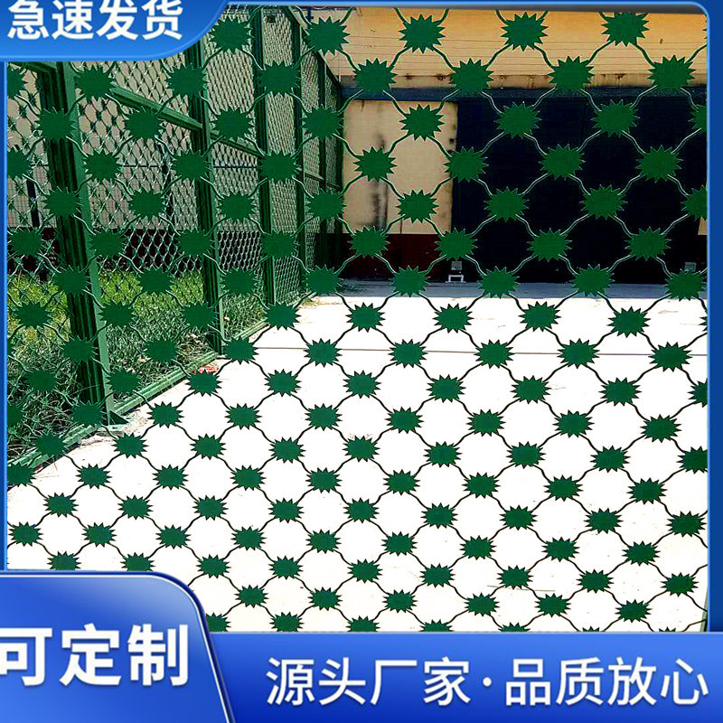 Plum thorn isolation net Sun flower Meige fence AB gate Plum thorn fence fence with thorn isolation fence net