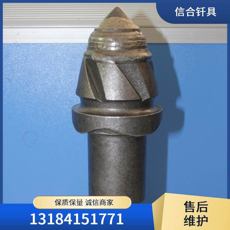 U84煤截齿 齿座 信合钎具 采煤机截齿 标准30合金 精准截断煤体结构