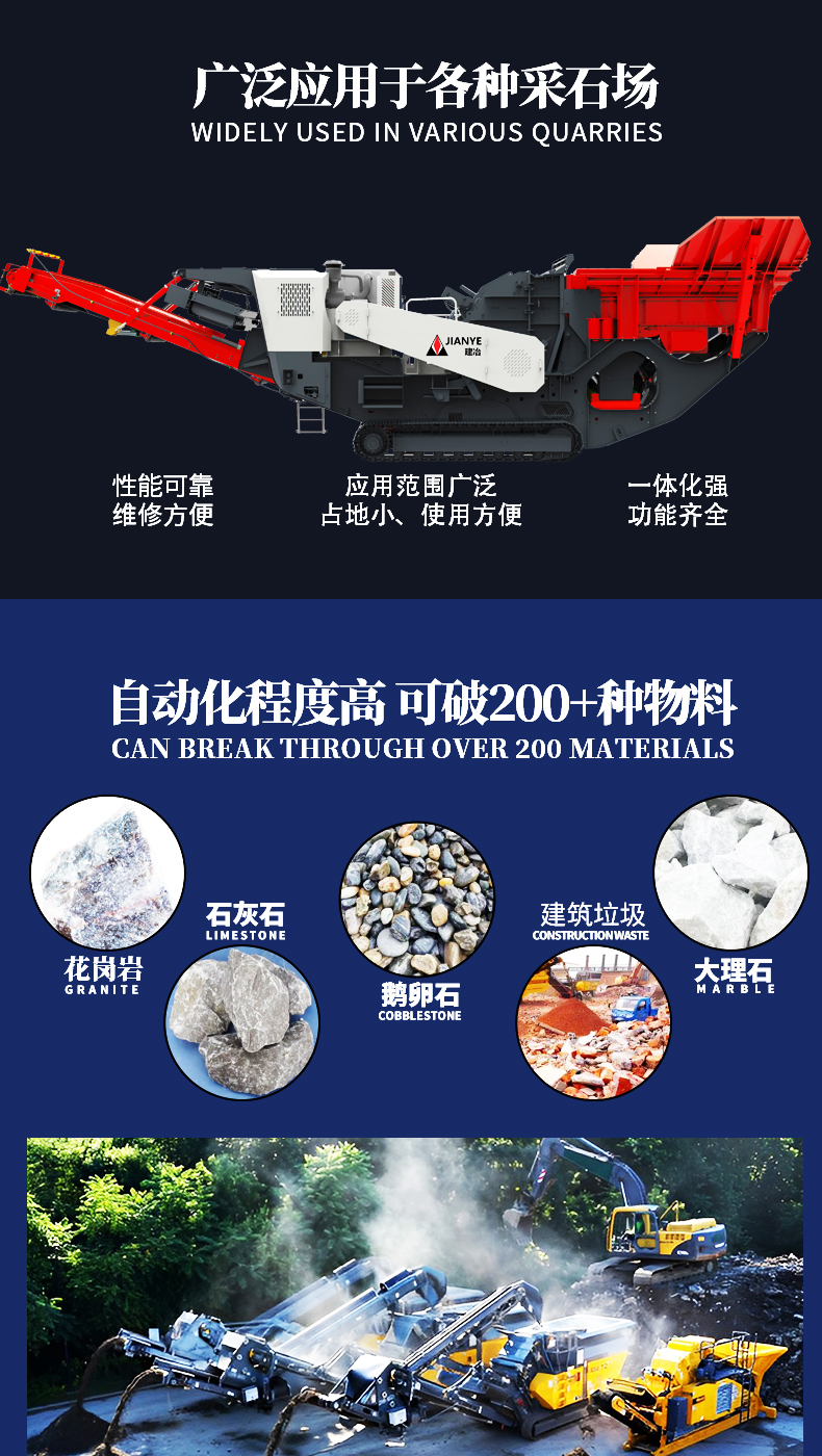 Crawler crusher manufacturer mobile crushing and screening integrated construction waste sand making machine