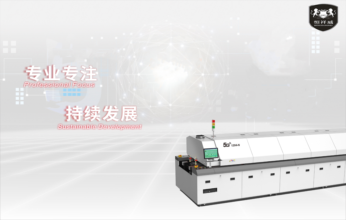 Wave soldering machine NIS series integrated selective wave soldering integrated design SMT equipment