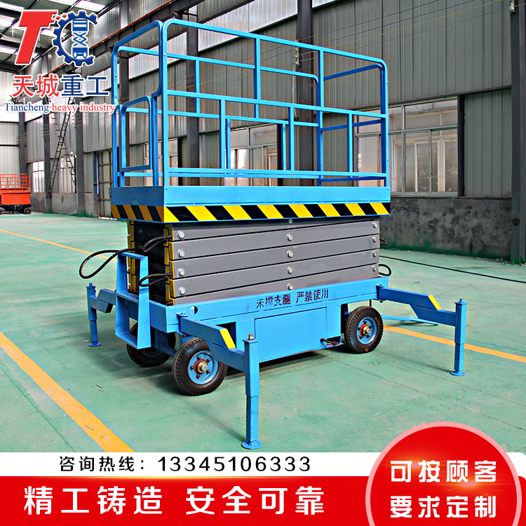 Mobile elevator of Tiancheng Heavy Industry Scissor type hydraulic lifting platform Aerial work platform auxiliary lifting machine