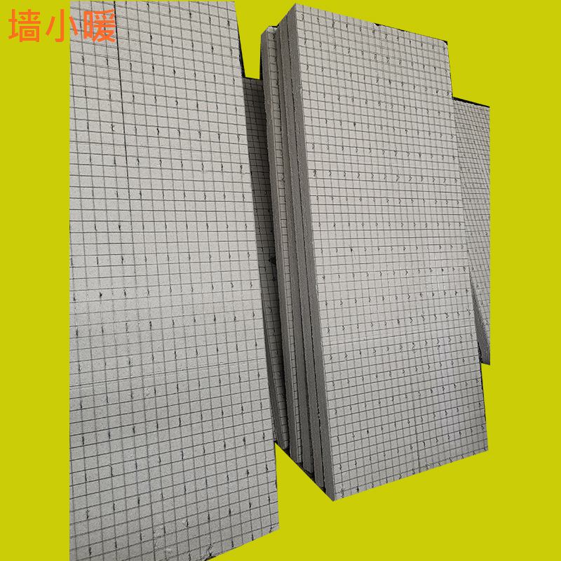 Moistening bead steel wire mesh Perlite composite thermal insulation exterior wall board B type board 330mm thick