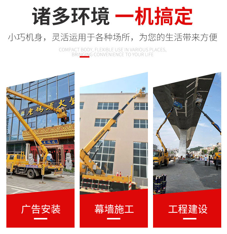 Vehicle mounted aerial lifting platform Aerial work platform, the source manufacturer, straight arm climbing vehicle can rotate