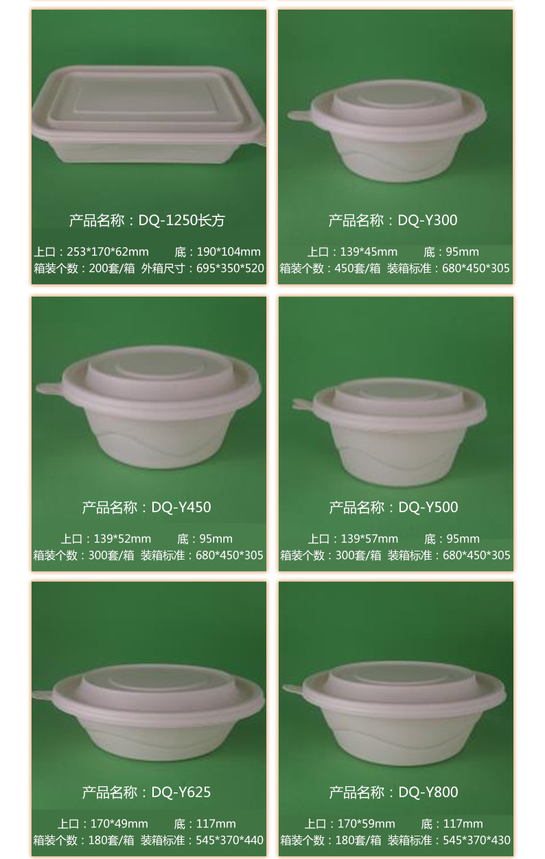 Degradable disposable lunch box Corn starch based packaging box with various specifications can be customized