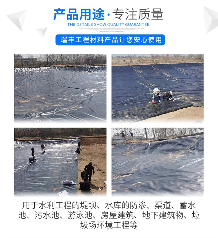 Two cloths and one membrane for anti-seepage of landfill sites in hydraulic engineering using HDPE composite geomembrane