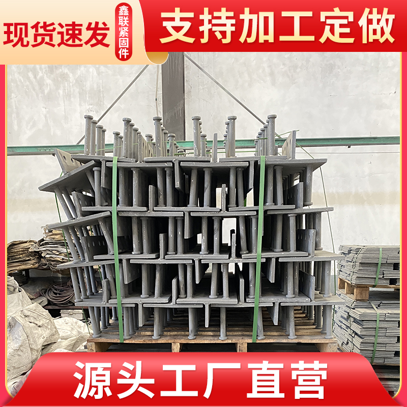 唐 山预埋T钢生产厂家 建筑工程用型材 包工包料 多种规格 鑫联