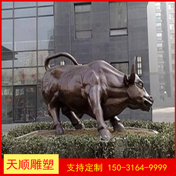 Pure copper, stainless steel, imitation copper, Wall Street, Bull Square, Copper Bull Farmland, Cast Iron Bull, Cast Aluminum Landscape, Large Cast Copper Bull