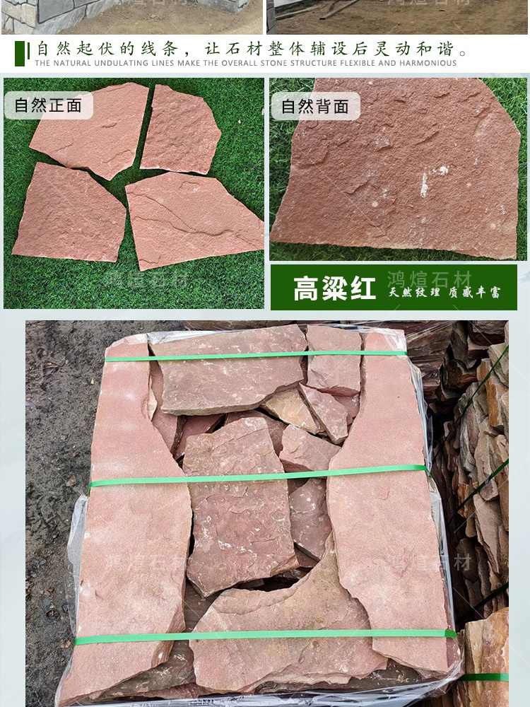 Natural tiger skin yellow disorderly shaped stone wall pasting stone, park square garden paving stone, irregular yellow fragmented patchwork stone