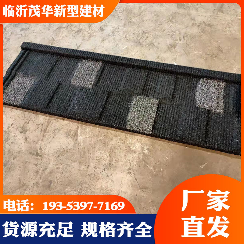 Maohua Building Materials Square Tile Factory Customized Colored Stone Metal Tile Villa for Self built House Surface Use