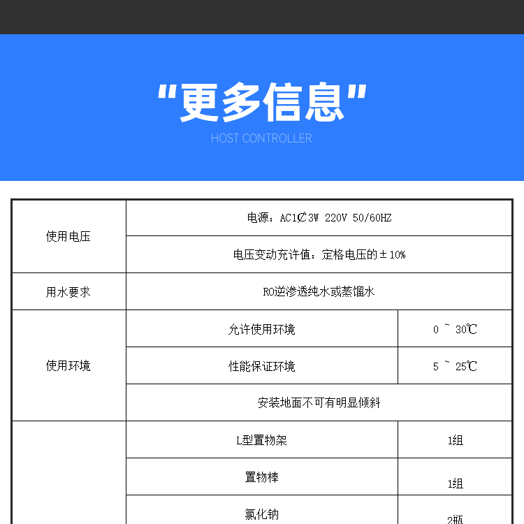 Fully automatic salt spray test box, electronic, electrical, hardware, plastic, FPC soft plate, salt spray corrosion test machine customization