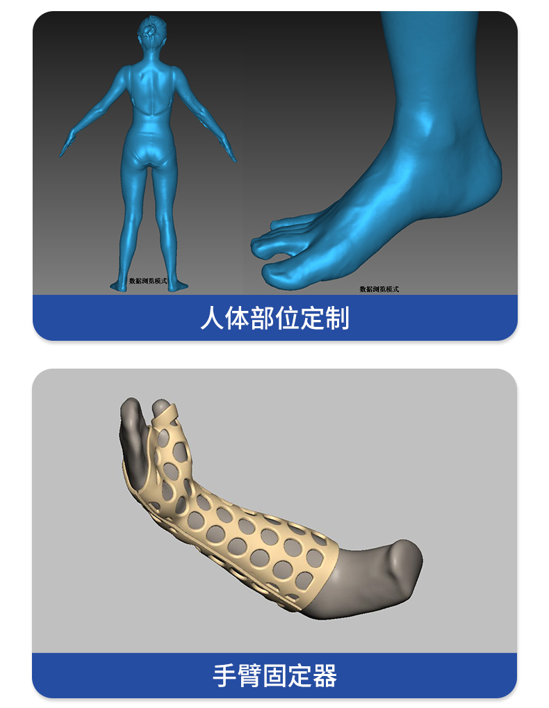 3D scanner industrial grade high-precision handheld color texture portrait human reverse modeling 3D reading machine