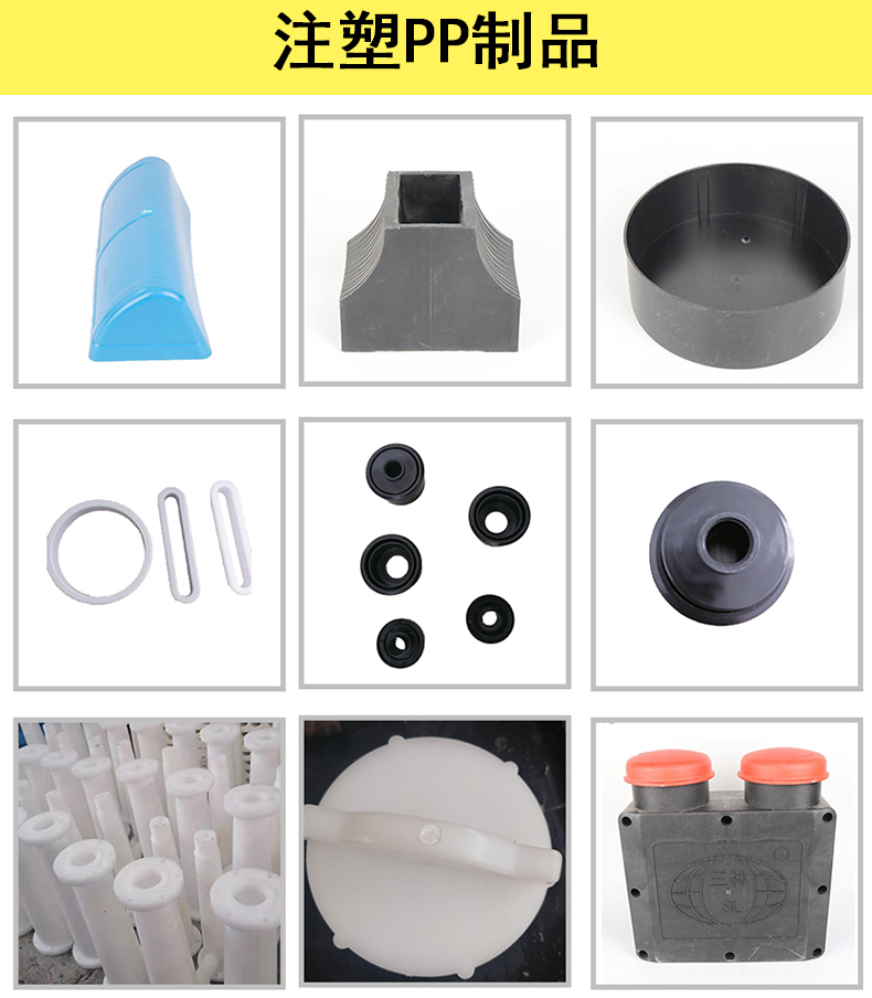 Physical manufacturers' injection molding and processing of precision plastic shaped parts, toy plastic shells, agricultural machinery accessories, mold opening and customization