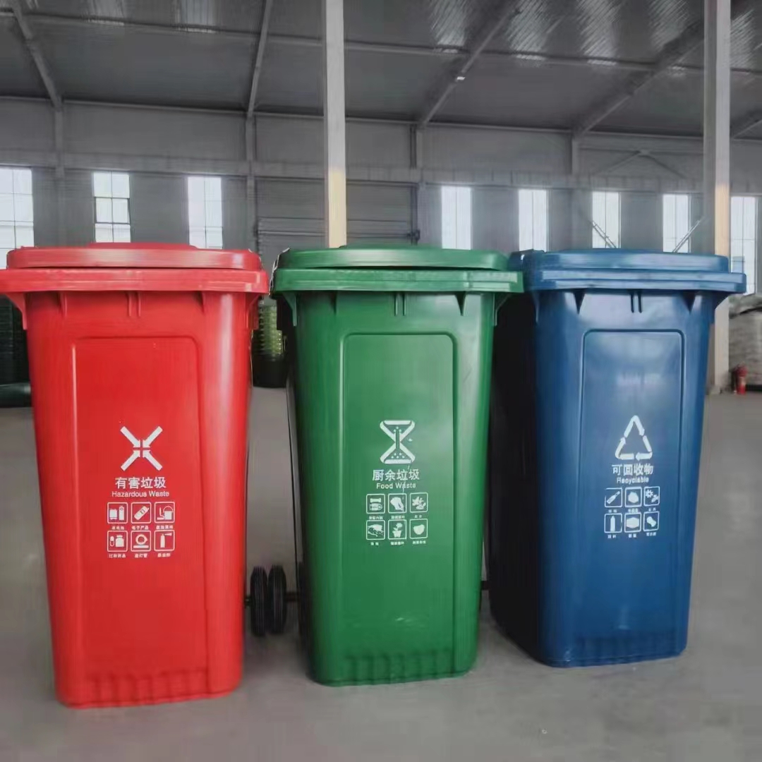 Yuekang Supply Community Park Stainless Steel Plastic Garbage Bin Fitness Equipment