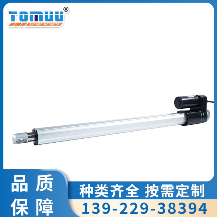 定制直线驱动杆 电动推杆厂家 陶瓷机械成型驱动