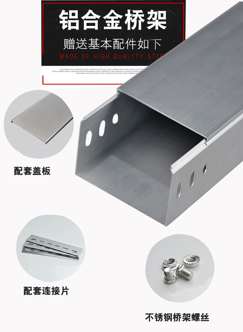 Weiji hot-dip galvanized trunking fire-resistant wiring and wiring engineering is used for drawing and sample customization