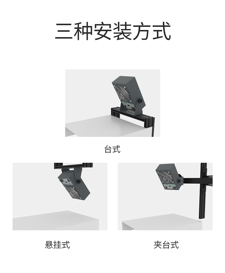 QUICK 443C DC Ionic Fan with High Air Volume for Static Removal 443D Intelligent Static Eliminator