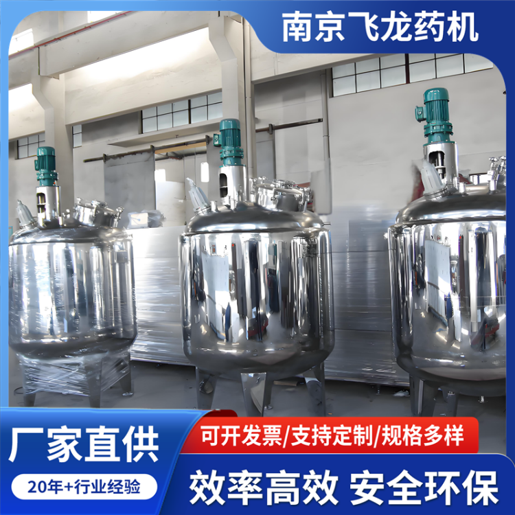 冷藏罐 卧式不锈钢保鲜罐直冷式储罐 密封性好 飞龙制药