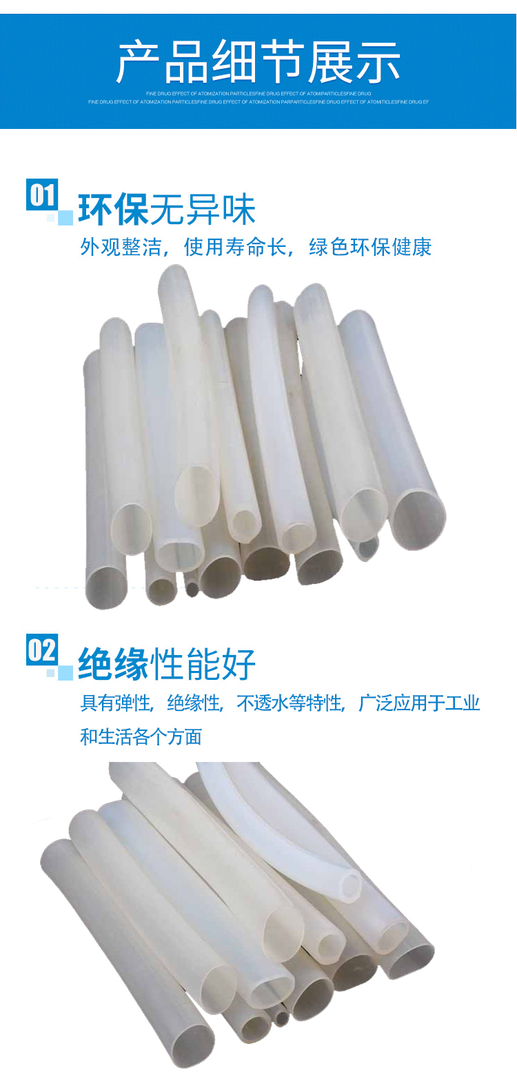 Silicone O-type elastic heat-resistant rubber sealing strip, semi transparent and dense round tube, high-temperature resistant silicone rubber hollow cylinder