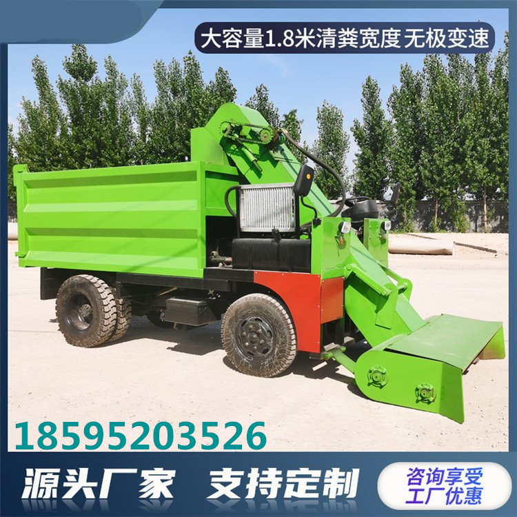 Mobile three wheeled manure truck with multiple models of diesel manure remover, cattle farm and sheep farm manure cleaning machine