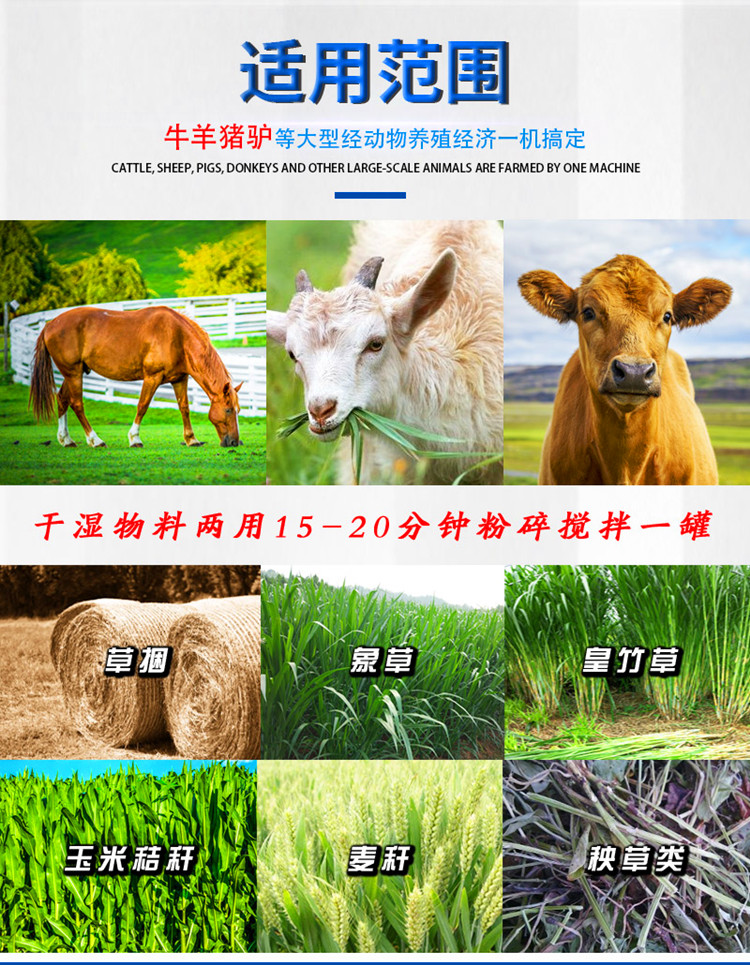 Clean discharge, mixing and spreading integrated cart for cattle farm, 3 square grass spreading cart, electric and convenient feeding cart