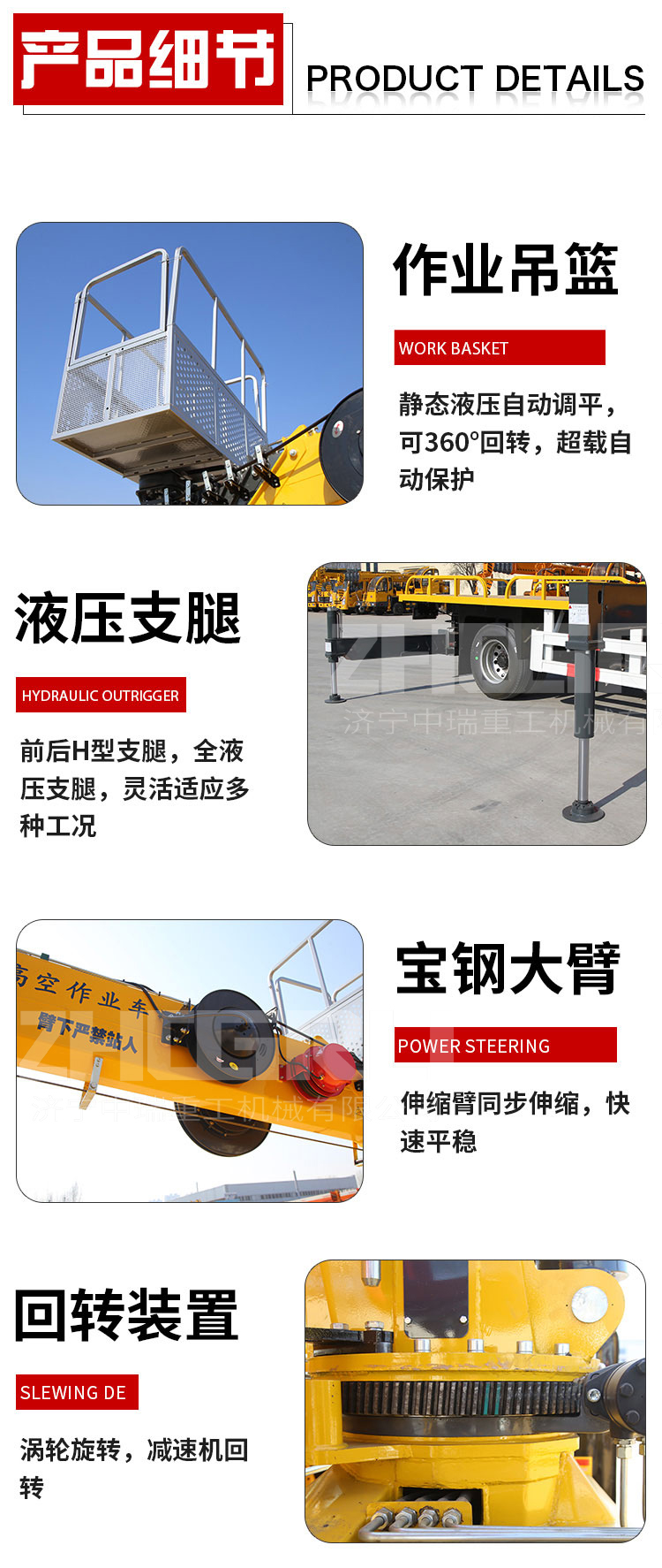 20 meter Aerial work platform C license driving blue tag truck mounted crane lift synchronous telescopic boom aerial integrated vehicle