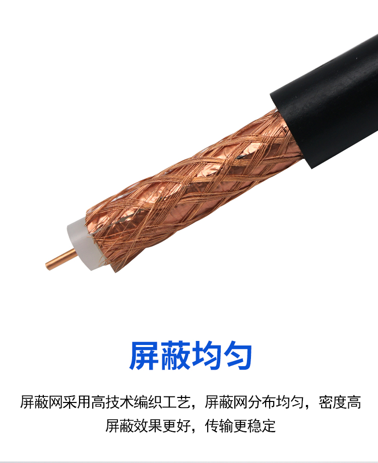 Fengxu Video Coaxial Cable SYV75-7-128 Wire SYV75-9-144 Double Layer Shielded Oxygen Free Copper Coaxial Cable